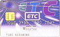 etccard_ETC