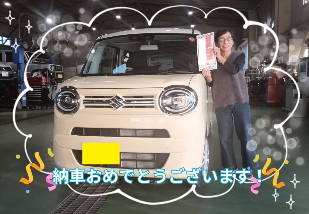 Y様　ワゴンRスマイル