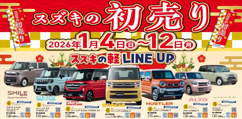 スライドショー2_80352b4e-e085-11f0-9ec0-fa163e794ba5