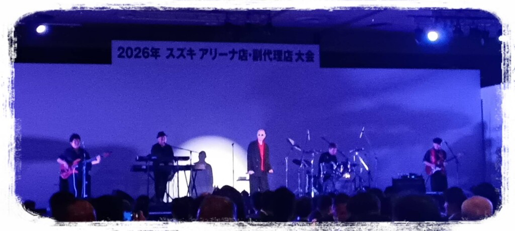 2026年副代理店大会④