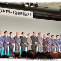 2026年副代理店大会①